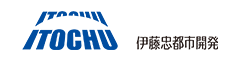 伊藤忠都市開発株式会社