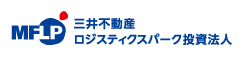 三井不動産ロジスティクスパーク投資法人